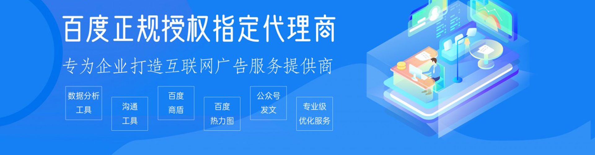 卓资sem外包