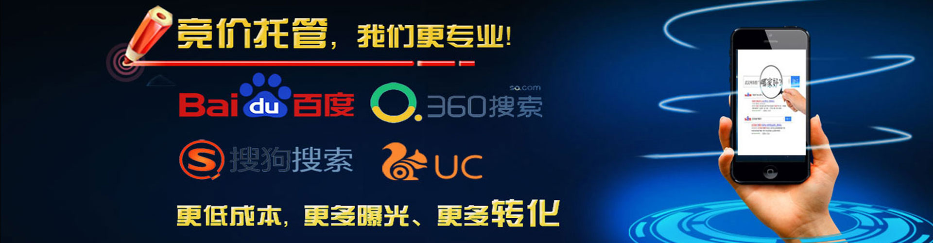 卓资百度竞价托管