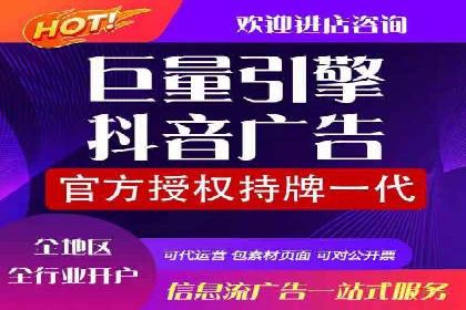 SEM竞价代运营公司实操案例分享