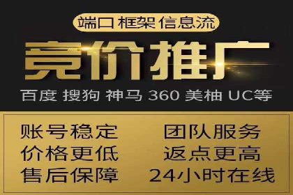 SEM服务在旅游行业的应用案例