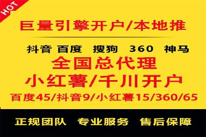 解析SEM竞价托管的三大成功要素
